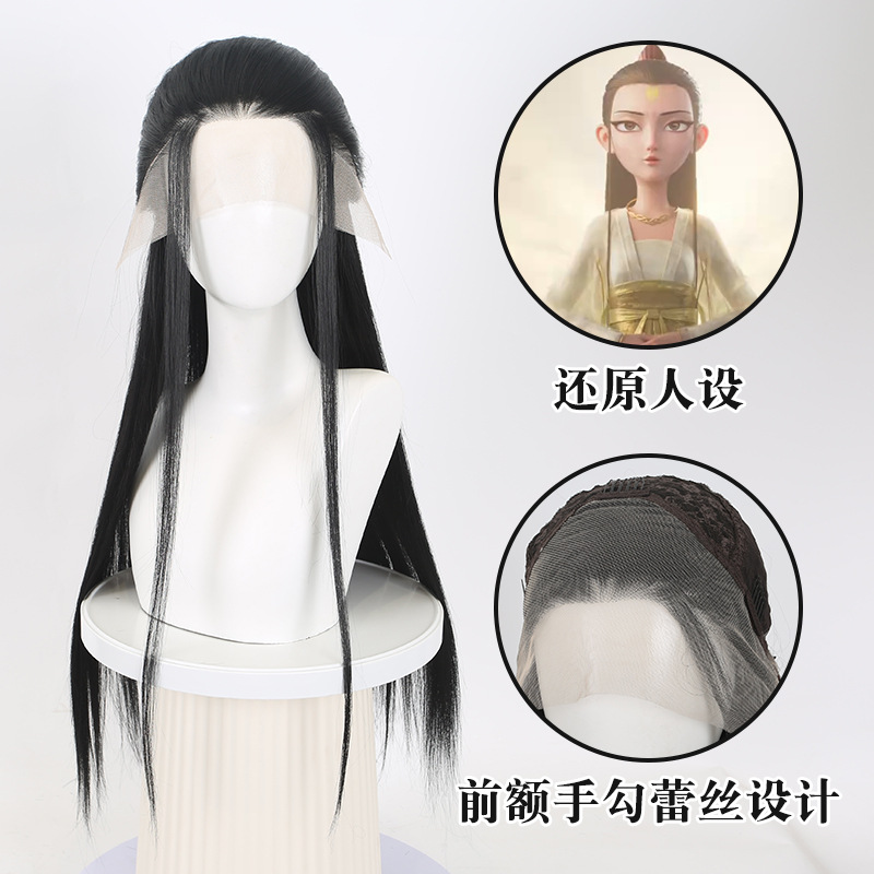 Mens Accessories Style - 哪吒二 鶴童子 コスプレウィッグ 古風 手編みウィッグ 13x4