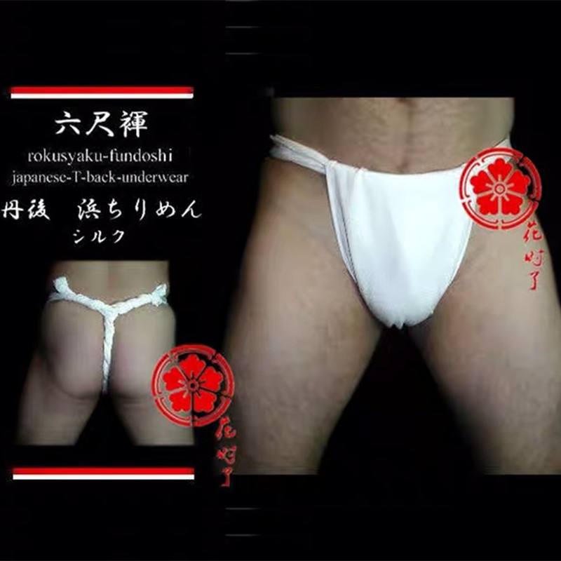 日本のメンズ着物下着綿100% のふんどしひもアクセサリー1 - Men'S Kimono Accessories のレビューと価格