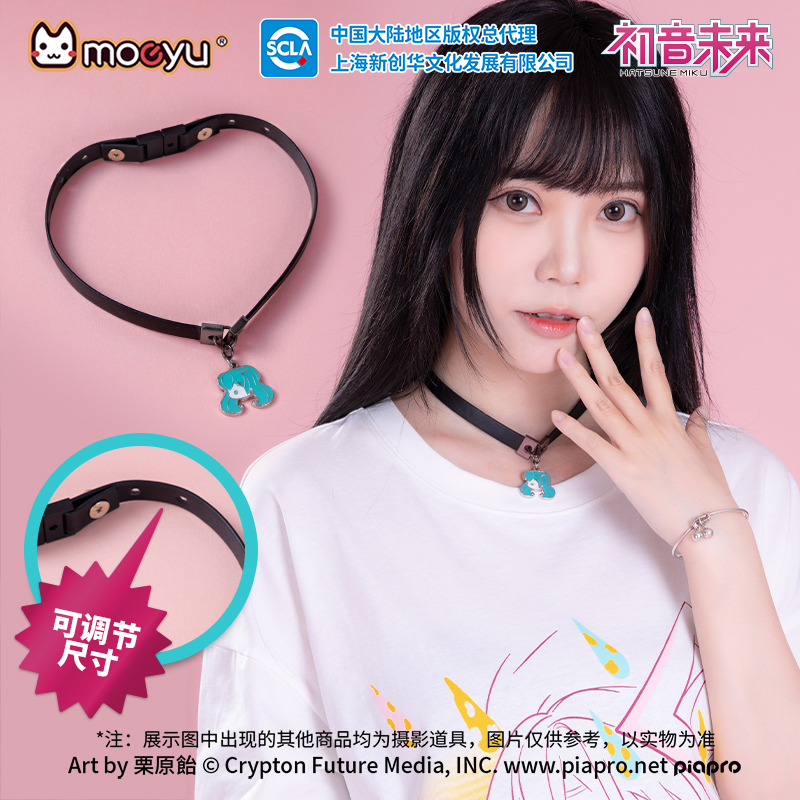 Moeyu-男性と女性のための初音ミクネックレス,調節可能な - Men Accessories Neck Chain のレビューと価格