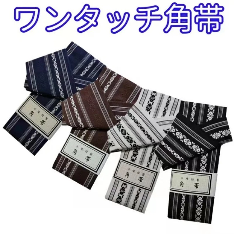 日本の紳士の着物ベルト綿ウエストシール着物コーナーベルト浴衣 - Men'S Kimono Accessories のレビューと価格