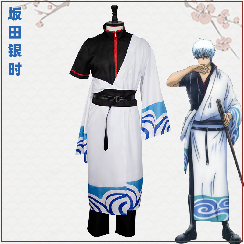 男性と女性のためのアニメintamacoupoコスチューム、 - Men'S Kimono Accessories のレビューと価格